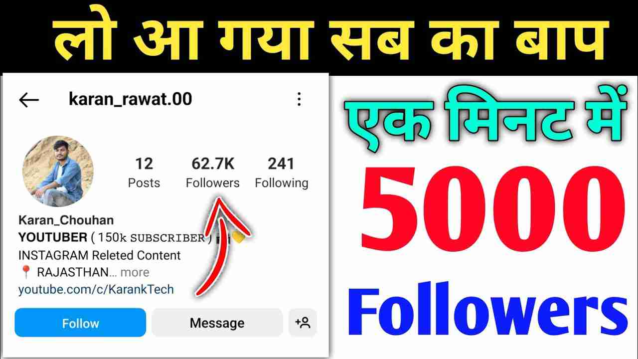 Coin Followers Apk Download- Increase Followers Instagram