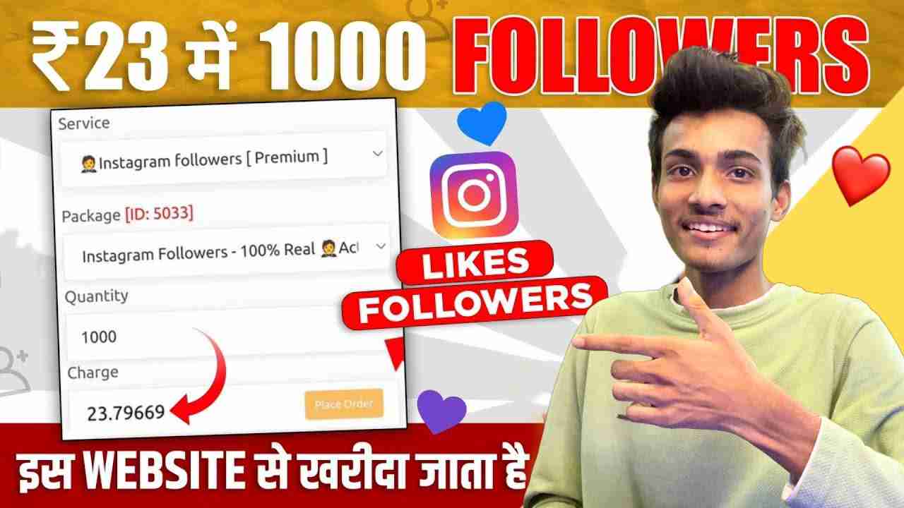 Popugram Followers- Buy 1000 Instagram Followers-100% Real