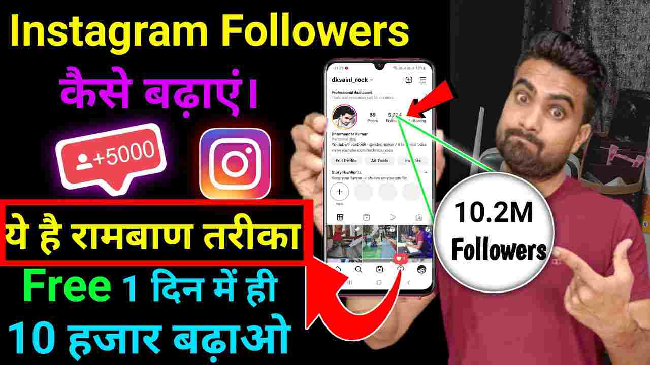 Takipcikrali Free Followers- Get Real Followers On Instagram