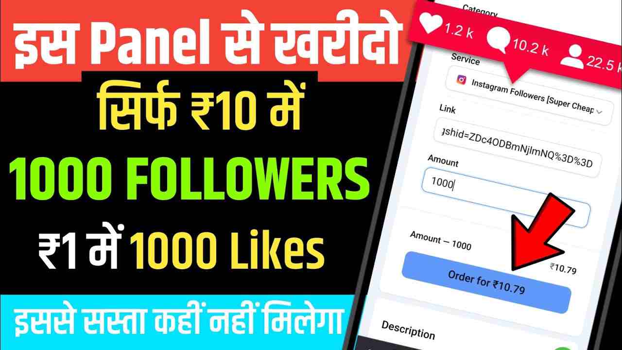 Paid Followers On Instagram- Best Place To Buy Instagram Followers