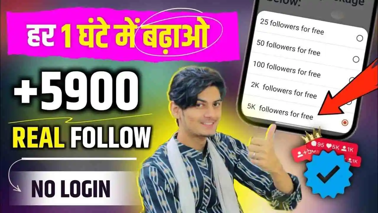 Mega Famous Get 5K+ Instagram Followers without Login