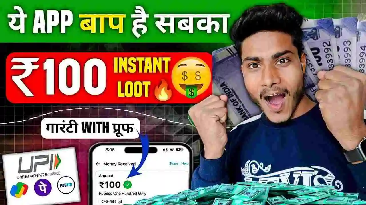 Cashy Earning App Download : Earn ₹100 in a Munute