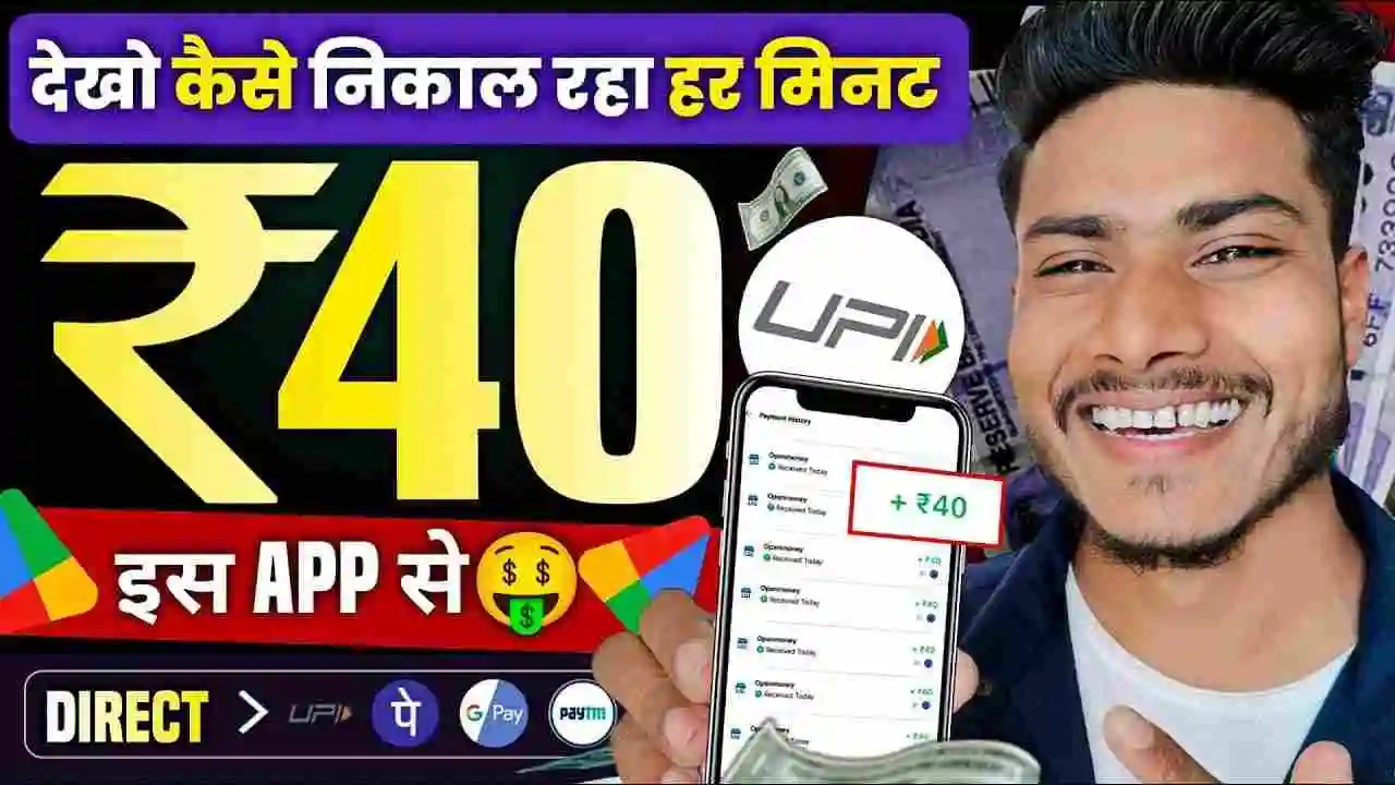 Earning App without investment-Big Prize