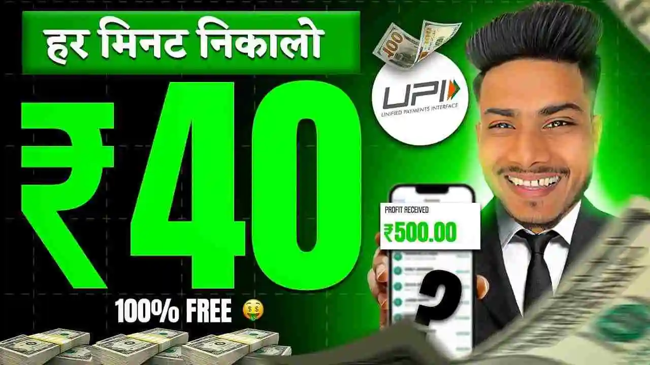 Real Money Earning Apps in india