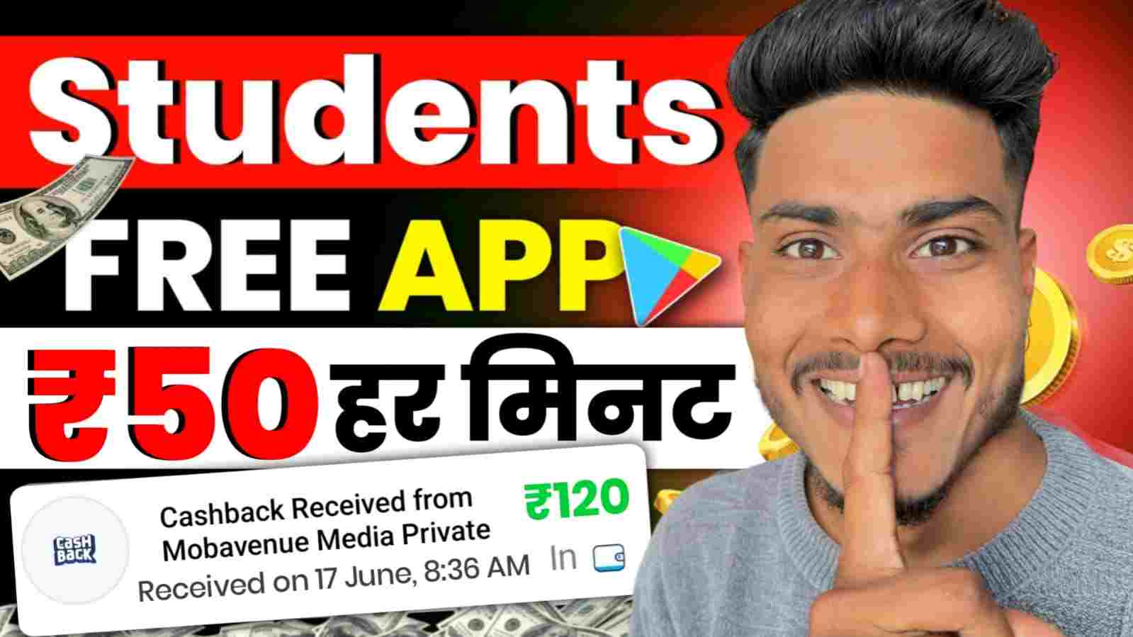 New Earning App Today 2024